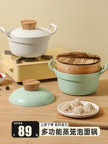 日式泡面鍋小煮鍋韓式拉面鍋家用網紅方便面煮面鍋電磁爐湯鍋煮鍋居家用品