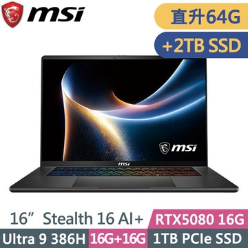 MSI Stealth 16 AI+ B3WI-006TW 黑(Ultra 9 386H/32G+32G/1TB+2TB/RTX5080 16G/16吋QHD+/W11P)特仕