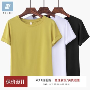 純棉短袖女2025新款潮顯瘦修身韓版百搭ins網紅同款T恤內搭打底衫