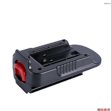 HPA1820 Adapter 20V鋰電轉18V鎳電轉接頭 適用於百得&Stanley&卜派轉接成鎳電HPB18 A1
