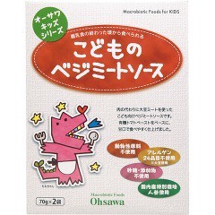 オーサワキッズシリーズ こどものベジミートソース(140g(70g*2袋入))[パスタソース]