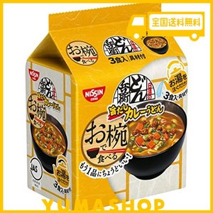 日清食品 お椀で食べるどん兵衛 カレーうどん 3食パック(33G×3食)×9個