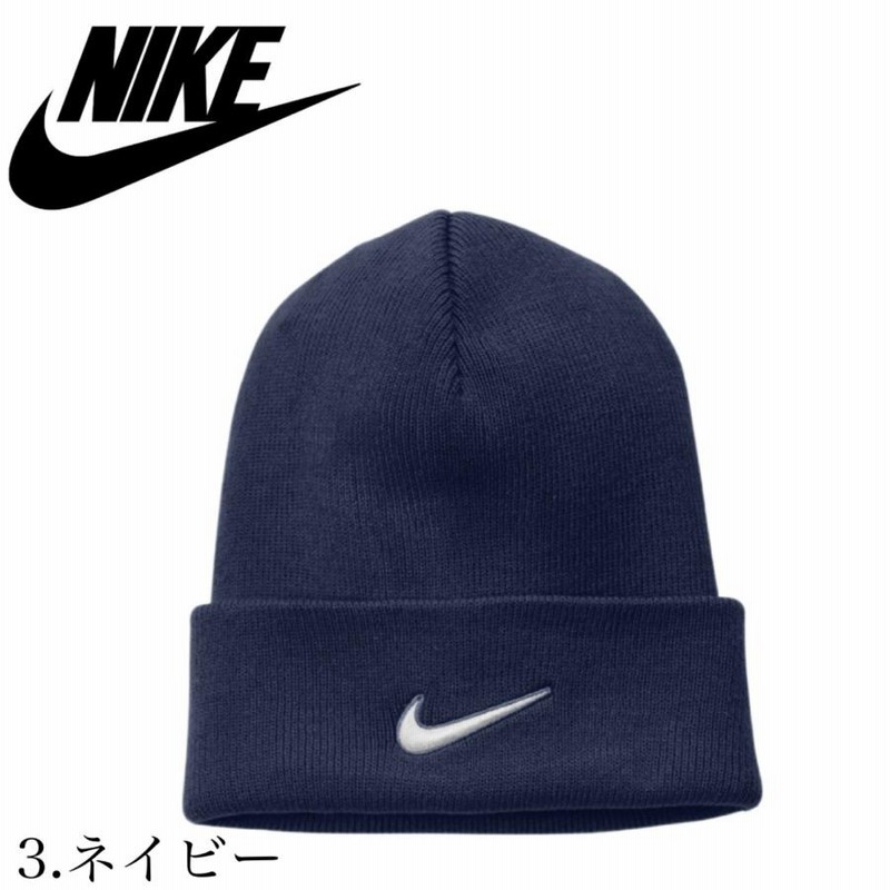 Nike team beanie on sale