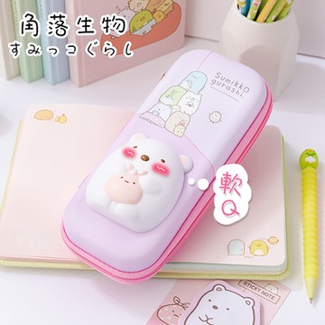 角落生物 軟Q造型減壓大容量多隔層立體鉛筆盒