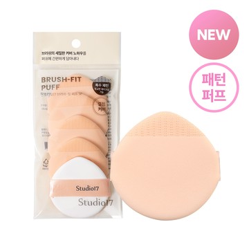STUDIO17 Brush-Fit Puff 5P
