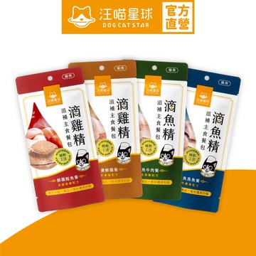 【汪喵星球】 貓用 滴雞精 滴魚精 滋補 40g 單包 貓主食 貓餐包 全口味