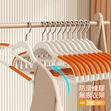 【Mr.Box】100入ABS/植絨無痕防滑衣架任選均一價(兒童衣架 曬衣架 衣架 衣櫃架 吊衣架 掛衣架 內衣架)