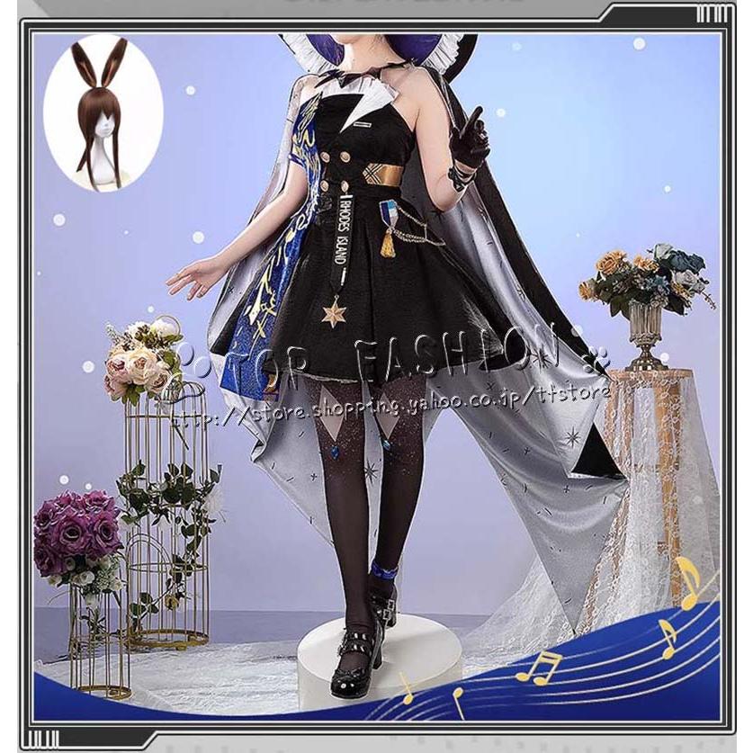アークナイツ Arknights アーミヤ Amiya 2024 音律聯覚 不覓浪塵