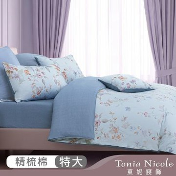 Tonia Nicole 東妮寢飾 碧色芳妍100%精梳棉兩用被床包組(特大)