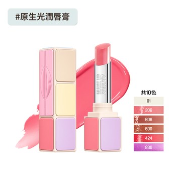 【護唇】藝術大師原生光潤唇膏 - MAKE UP FOR EVER