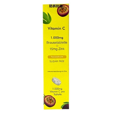 [夏日補充] 合心康 德國維他命C+鋅發泡錠 20粒【德芳保健藥妝】