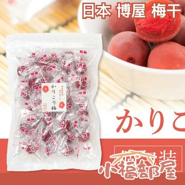 日本 博屋 梅干 300g 梅子 話梅 約20顆 零食 點心 零嘴 糖果酸梅 送禮伴手禮 獨立包裝 聚會零食 宵夜【小福部屋】