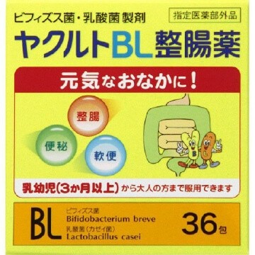 [Limited price] Yakult BL intestinal drug