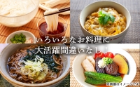 手作り だしつゆ 500ml だし 4倍濃縮 めんつゆ 麺つゆ そうめん そば うどん 親子丼 煮びたし 干し椎茸 簡単調理 便利 あっさり さっぱり 国産 セット 詰め合わせ 宮崎県産 美郷町産 常温 送料無料 贈答品 父の日 母の日 プレゼント ギフト