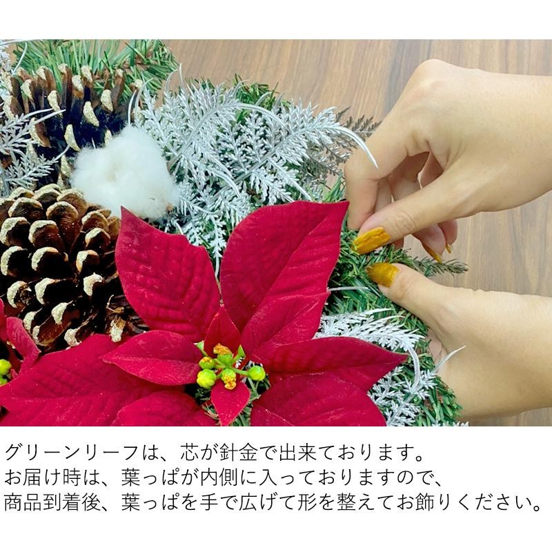 クリスマススワッグ 玄関 ドア 花 ポインセチア おしゃれ アーティ