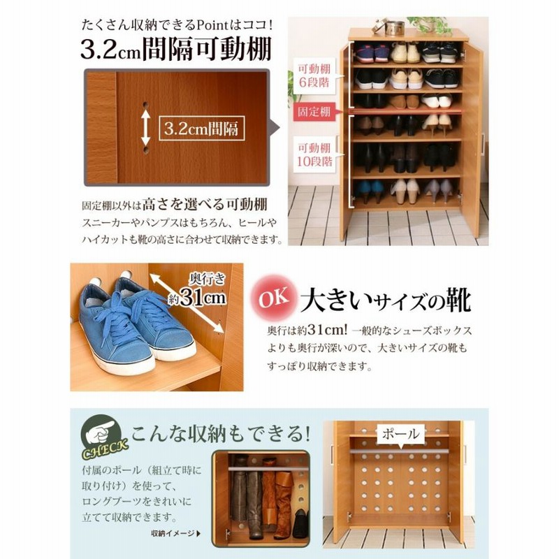 下駄箱 おしゃれ 収納 大容量 玄関収納 靴箱 シューズボックス