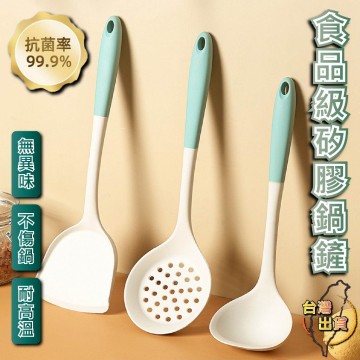 🔥拚全台最低價🔥2023時尚矽膠廚具 不沾鍋廚具組 廚具 煎鏟 鍋鏟 湯勺 廚房用具 烘焙料理 餐具 烘培用具 漏勺
