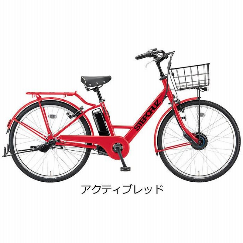 ブリヂストン ステップクルーズe 26インチ ベルトドライブ