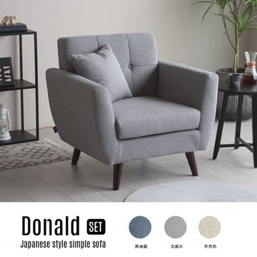 【H&D東稻家居】唐納德日式簡約拉扣造型單人沙發 /一人沙發/3色