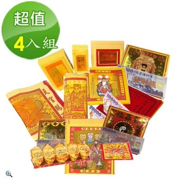 【金發財金紙】簡單玉帝令土地公+五路財神含賜財元寶組-4入組(金紙)
