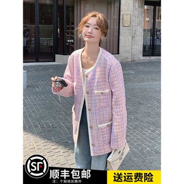 香芋紫粗花呢小香風外套女2025秋新款輕奢高級感氣質名媛圓領上衣