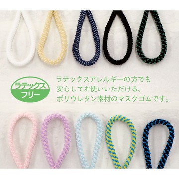 手作森林 日本製 清原 3m 口罩 鬆緊帶 口罩用 鬆緊帶 suncoccoh 公雞牌 kiyohara