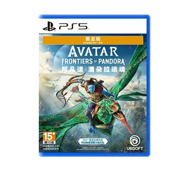 PlayStation PS5 阿凡達: 潘朵拉邊境™ 黃金