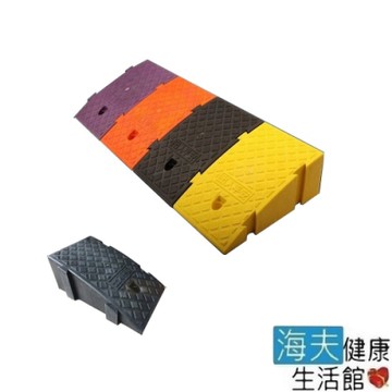 海夫健康生活館 斜坡板專家 模組式斜坡磚 輕型可攜帶式 塑膠製斜坡墊 高16、19公分
