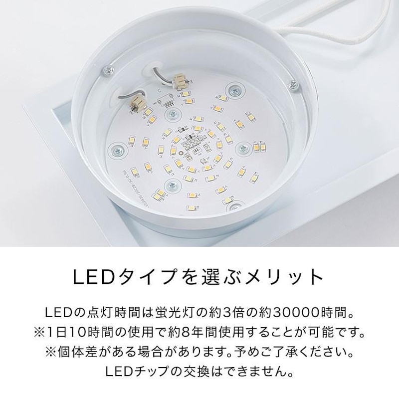 シーリングライト LED 天井照明 おしゃれ 4灯 薄型 四角