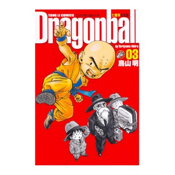 七龍珠完全版(3)