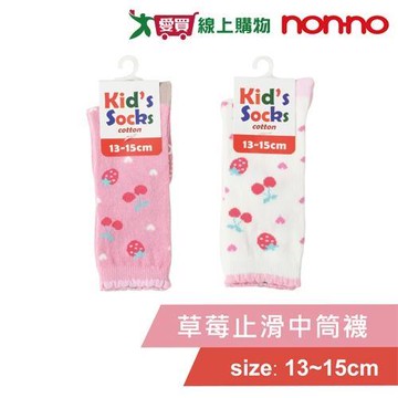 NON-NO儂儂 台灣製 草莓止滑中筒襪 13~15cm 親膚舒適 吸汗透氣 童襪 短襪 長筒襪 長襪 襪子【愛買】