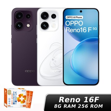 OPPO Reno16 F 8G/256G【贈神腦幣+sakuyo比菲德氏菌+半乳寡醣增量版】
