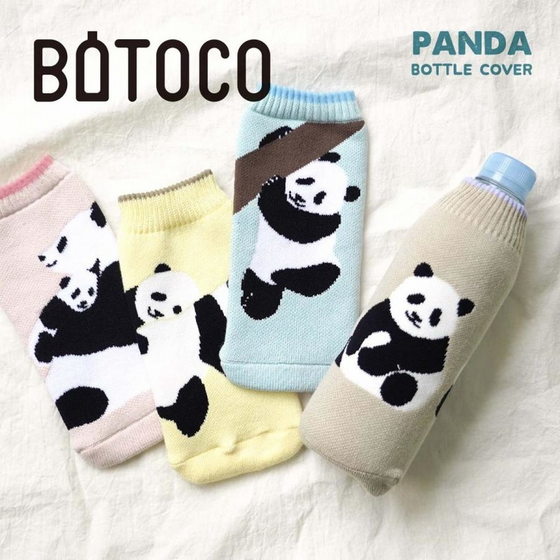 botoco ボトルカバー パンダ panda ボトルカバー ボトコ 500ml