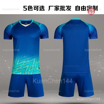 客製化 足球服 足球訓練服 團隊定製 可開統編 足球比賽服 足球俱樂部跨境成人運動球衣短袖兒童隊服足球服套裝男比賽訓練球