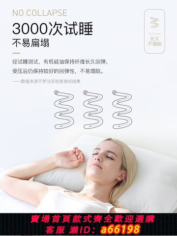 【台灣公司 可開發票】亞朵半島酒店枕頭枕芯不塌陷家用護頸椎助睡眠側睡宿舍軟枕頭一對