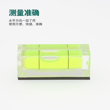 小型平水儀微型磁性水準泡迷你水平儀高精度測量機床儀器水平尺