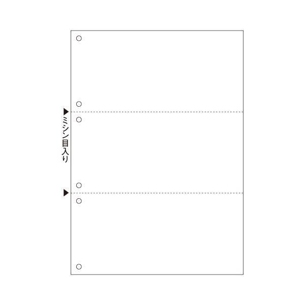 ヒサゴ マルチプリンタ帳票 A4 白紙3面 6穴 BP2005Z 1箱（1200枚） LINEショッピング