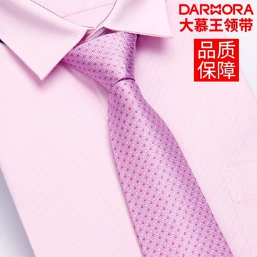 大慕王8cm藕荷色點點拉鏈懶人結婚領帶男正裝婚禮粉色新郎領帶潮