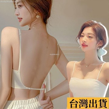 🌈台倉出庫🌈 女裝 美背內衣女 大胸顯小胸聚攏 防走光抹胸 露背無痕文胸罩 帶胸墊 美背 防走光 抹胸 新款夏季u型