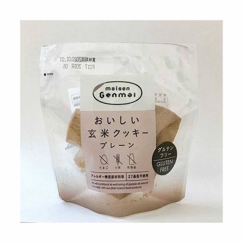 グルテンフリー 玄米クッキー プレーン 特定原材料7品目不使用 小麦不使用 カゼインフリー アレルギー対応食品 アレルゲンフリー 通販 Lineポイント最大0 5 Get Lineショッピング