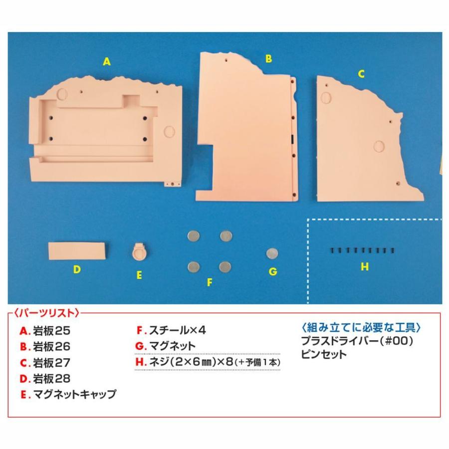 週刊サンダーバード秘密基地　第82号