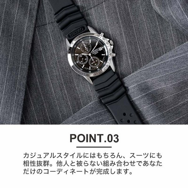 他人と差をつける!!当店限定セット セイコー 時計 SEIKO 腕時計