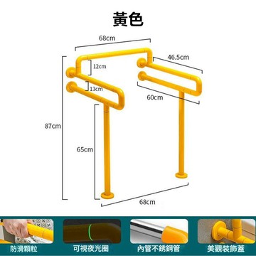 台灣現貨 加厚款35mm管徑 落地加固扶手不銹鋼ABS安全防滑扶手 防跌扶手 醫院扶手 老人扶手 浴室扶手 馬桶扶手