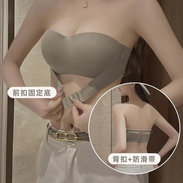 夏季無肩帶內衣女無痕薄款小胸聚攏美背隱形防滑抹胸前扣式文胸罩