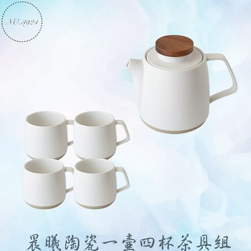 晨曦陶瓷一壺四杯茶具組 泡茶茶具組 一壺四杯茶具組 茶杯茶具組 泡茶組 泡茶茶壺 陶瓷茶具 陶瓷茶壺