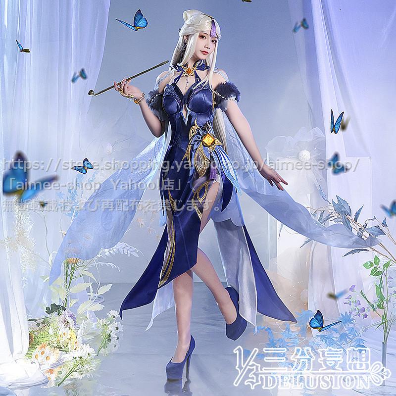 原神 凝光(ギョウコウ）紗の幽蘭 ドレス コスプレ COSPLAY - コスプレ衣装