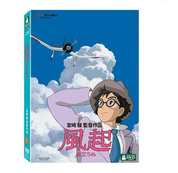 [COSCO代購5] W115974 DVD - 風起  DVD - The Wind Rises