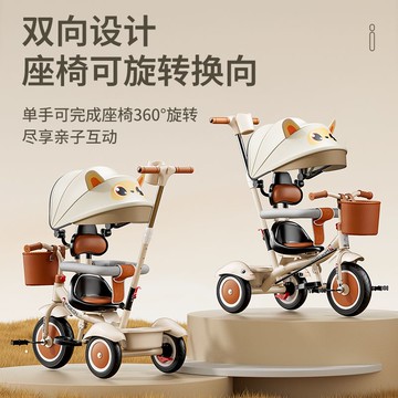 免運 可開票 飛鴿兒童三輪車幼兒玩具1到3歲兒童多功能三輪車大寶寶推車寶貝