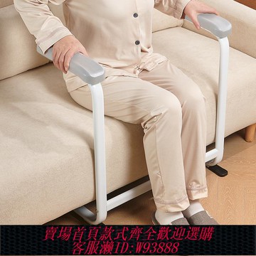 {可刷卡 打統編}扶手欄桿老人家用沙發起身輔助器老年人馬桶安全廁所防滑助力架子