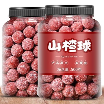 甄選品質🌈山楂球500g手工山楂雪麗球蜜餞果脯果丹皮山楂絲山楂製品零食50g